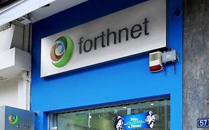Κρίσιμη η σημερινή ημέρα για το μέλλον της Forthnet