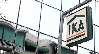 Σύλληψη εννέα ατόμων για απάτη σε βάρος του ΙΚΑ
