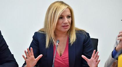 Γεννηματά για συνταγματική αναθεώρηση: Ας αφήσουν τα φθηνά show και ας έρθουν στη Βουλή