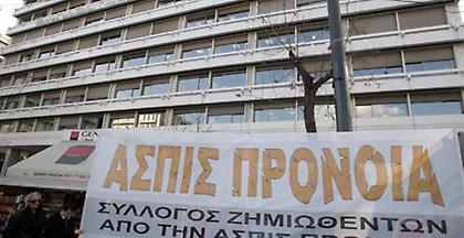 Αρχίζουν οι πληρωμές για ΑΣΠΙΣ ΠΡΟΝΟΙΑ και COMMERCIAL VALUE, επτά χρόνια μετά το σκάνδαλο