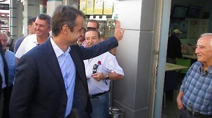 O Κυριάκος Μητσοτάκης προβλέπει τους αριθμούς του Τζόκερ