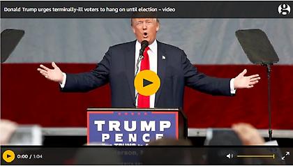 Το τερμάτισε ο Τράμπ: Δεν με νοιάζει αν πεθαίνεις, έλα να με ψηφίσεις