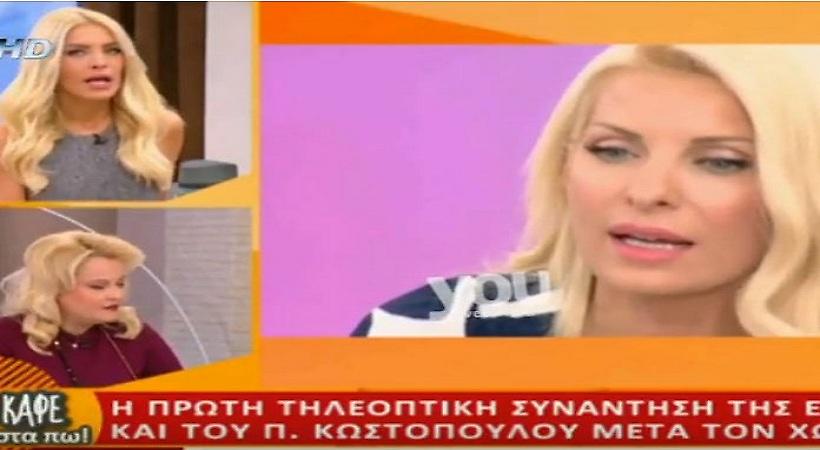 Η Κατερίνα Καινούργιου βγάζει ψεύτρα την Ελένη Μενεγάκη (video)