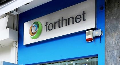 Δεν στηρίζουν οι μέτοχοι της Forthnet την έκδοση νέου ομολογιακού δανείου