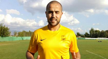 Ποδαρικό με... Μπουγκέρα το νέο σάιτ του Άρη