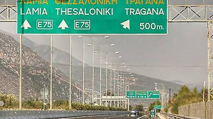 Κυκλοφοριακές ρυθμίσεις σε τμήματα της Αθηνών-Λαμίας μέχρι το τέλος του έτους