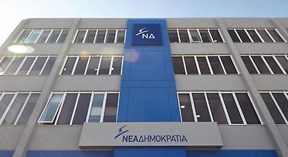 ΝΔ: Ο Παππάς συμβολίζει τη διαπλοκή - Ο διαγωνισμός έχει ακυρωθεί στη συνείδηση των πολιτών