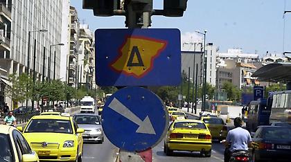 Επιστρέφουν τα «μονά-ζυγά» από αύριο στο κέντρο της Αθήνας