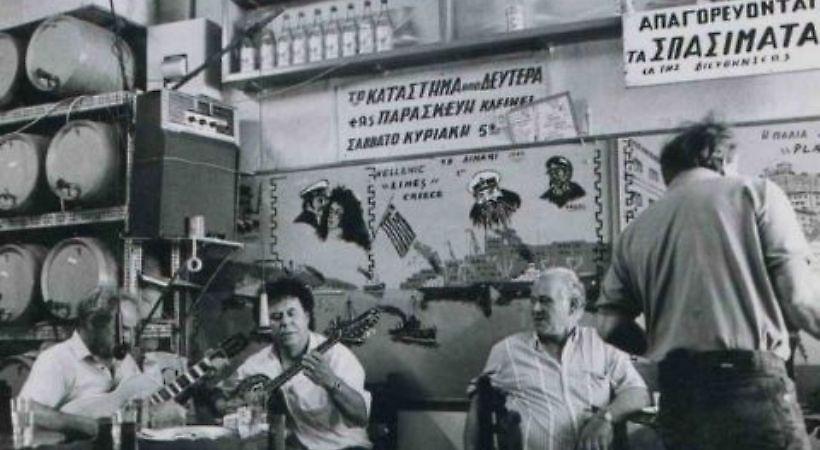 Εκεί όπου άνθισαν οι μελωδίες της καντάδας και έγινε διάσημη η ελληνική κουζίνα
