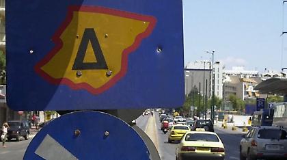 Επιστρέφει από σήμερα ο δακτύλιος στο κέντρο της Αθήνας