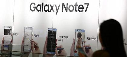 Η Samsung αναστέλλει την παραγωγή του Galaxy Note 7