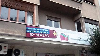 Aπειλητικά σημειώματα κατά βουλευτών του ΣΥΡΙΖΑ: Θα πεθάνετε πρώτοι