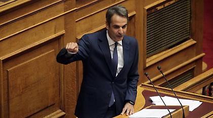 Μητσοτάκης: Η λίστα Τσίπρα βυθίζει τη χώρα στη διαπλοκή