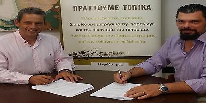 Βιώσιμη ανάπτυξη και αποδοτικότερη διαχείριση των παραλιών των ξενοδοχειακών μονάδων