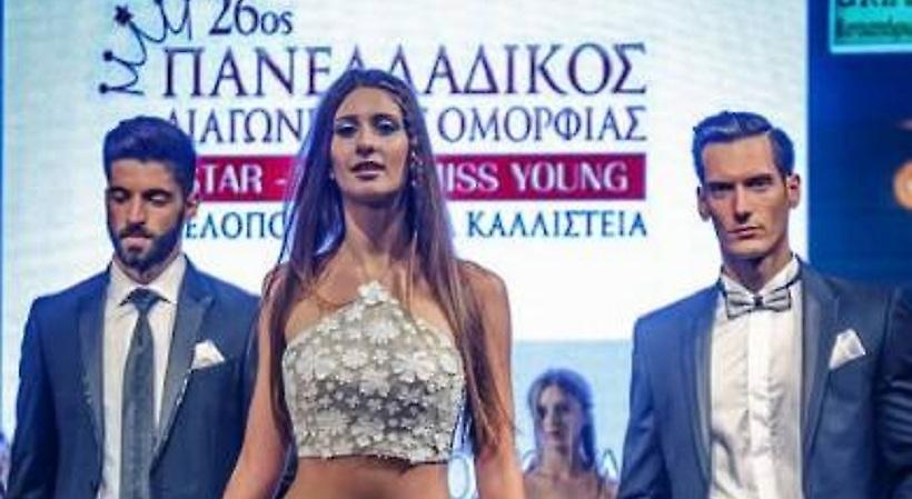 Μια χημικός... κούκλα: Η όμορφη φοιτήτρια από την Πάτρα που στέφθηκε Σταρ Πελοπόννησος'! (pics)