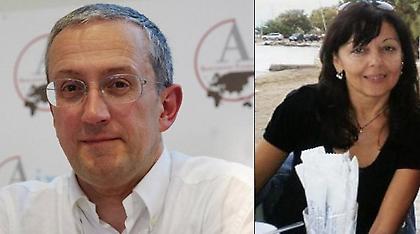 Ορίστηκε το Εποπτικό Συμβούλιο του Υπερταμείου - Τα μέλη