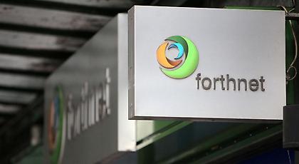 Η Forthnet πέρασε στον έλεγχο των τραπεζών