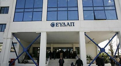 Ρύθμισαν τις οφειλές τους προς την ΕΥΔΑΠ 32.000 νοικοκυριά