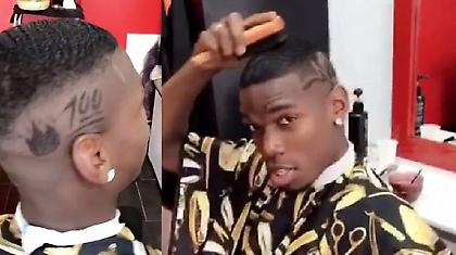 Κούρεμα με emoji ο Πογκμπά (video)