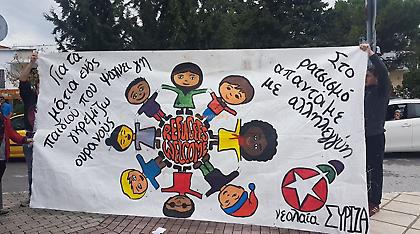 Ωραιόκαστρο: Επεισόδια έξω από σχολείο με μέλη της Νεολαίας του ΣΥΡΙΖΑ και γονείς