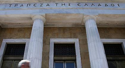 Μείωση 1,3 δισ. της εξάρτησης των τραπεζών από τον ELA τον Σεπτέμβριο