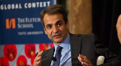 Μητσοτάκης από Βοστώνη: Η Ελλάδα χρειάζεται στρατηγική εθνικής ανάταξης για να ξεφύγει από την κρίση