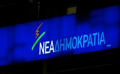 Σκληρή ανακοίνωση της ΝΔ για την τροπολογία Παππά