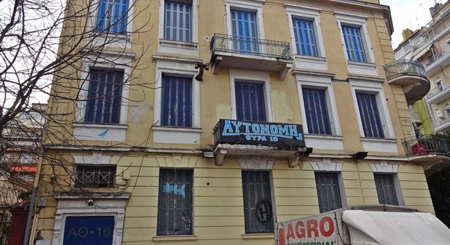 Χαμός στο κέντρο της Θεσσαλονίκης: Συμπλοκές μεταξύ οπαδών ΠΑΟΚ, Ηρακλή και ΜΑΤ! (video)