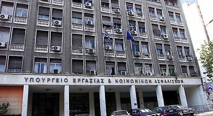 Υπ. Εργασίας: Ψευδής η πληροφόρηση για τον ΑΚΑΓΕ