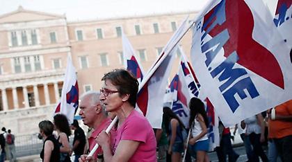 Συλλαλητήριο του ΠΑΜΕ στο Σύνταγμα για τα εργασιακά
