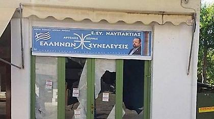 Μολότοφ στα γραφεία του Αρτέμη Σώρρα στα Πατήσια