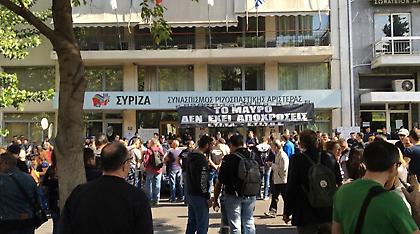 Μαύρο πανό στα γραφεία του ΣΥΡΙΖΑ από τους τεχνικούς της τηλεόρασης