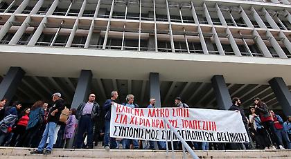 «Δεν χρωστάμε, δεν πουλάμε, δεν πληρώνουμε»