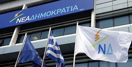 Τροπολογία για την αναστολή των πλειστηριασμών πρώτης κατοικίας κατέθεσε η ΝΔ