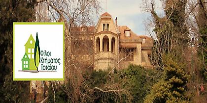 Λεηλατείται συνεχώς το Τατόι