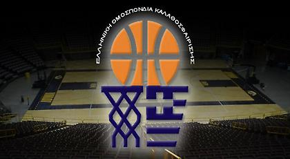 Αλλαγές σε αγώνες A2, B' και Γ' Εθνικής