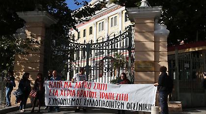 Αναβολή (μέχρι νεωτέρας;) στα ραντεβού των πλειστηριασμών της Τετάρτης