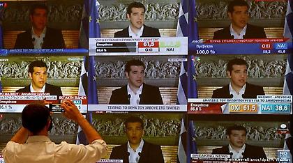 Frankfurter Allgemeine: Αρθρο-καταπέλτης για όσα συμβαίνουν στην Ελλάδα σε ΜΜΕ, τράπεζες, δικαιοσύνη