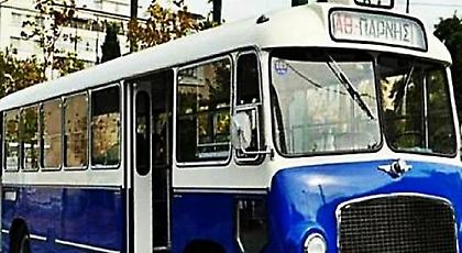 Ένα λεωφορείο του 1958 στην Κηφισίας: Γιατί κυκλοφορεί ξανά στους δρόμους της Αθήνας;
