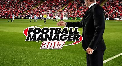 Με 40 πυρετό κι αγκαλιά το Football Manager!