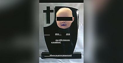 Τοκογλύφοι απειλούν ότι θα πουλήσουν τα όργανα βρέφους για χρέη