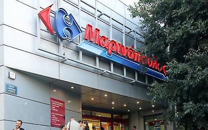 Συζητήθηκε στο Πρωτοδικείο Αθηνών η συμφωνία διάσωσης του Μαρινόπουλου