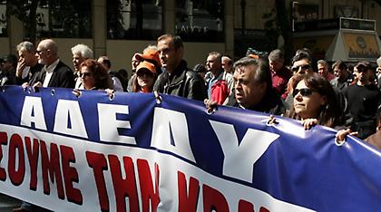 ΑΔΕΔΥ: Καλεί σε πανεργατική απεργία στις 24 Νοεμβρίου