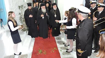Πρώτη φορά στη Μύκονο ο Αρχιεπίσκοπος Ιερώνυμος και ο Προκόπης Παυλόπουλος