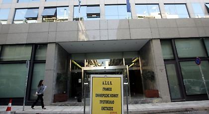 Εγκύκλιος για 2.131 επιτυχόντες ΑΣΕΠ το 1998