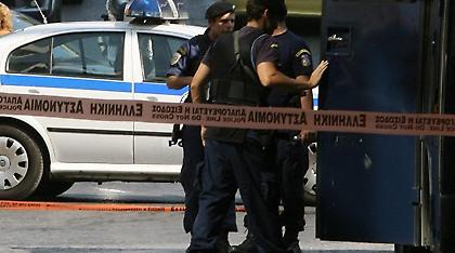 Τηλεφώνημα για βόμβα στο Ταμείο Παρακαταθηκών και Δανείων