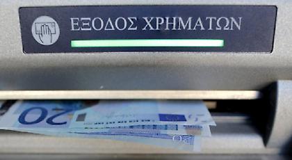 Εισαγγελική έρευνα για τα capital controls