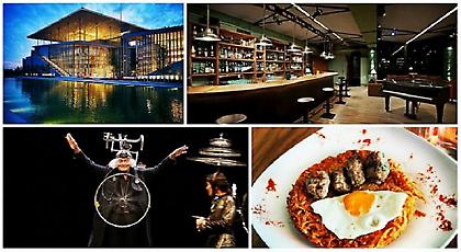 Δωρεάν εμπειρίες, μοναδικά live και πολλά ακόμη: Οι καλύτερες προτάσεις διασκέδασης για σήμερα!