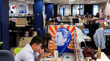 Εκκενώθηκε το κεντρικό προεκλογικό γραφείο της Κλίντον μετά τον εντοπισμό ύποπτης σκόνης!