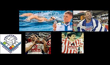 1η Διαθεματική Διάλεξη Πετοσφαίρισης: «Πρωταθλητισμός & Αθλητικό Ιδεώδες»